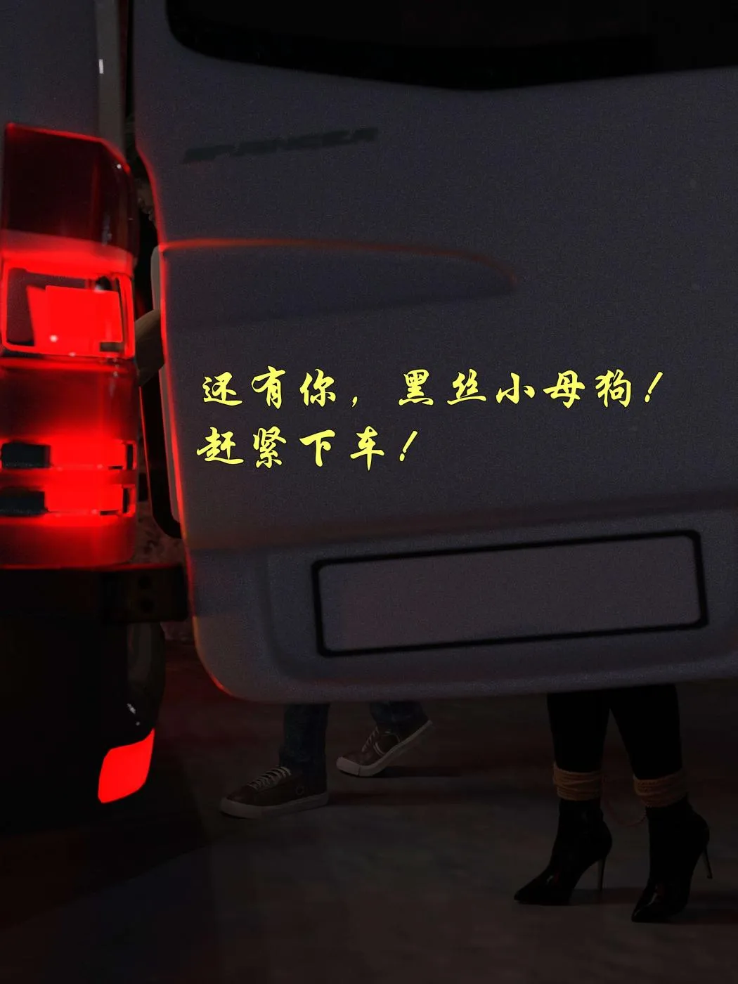 [3D]黑丝女警队第一部-模特绑架事件 - 第1话 - page 62