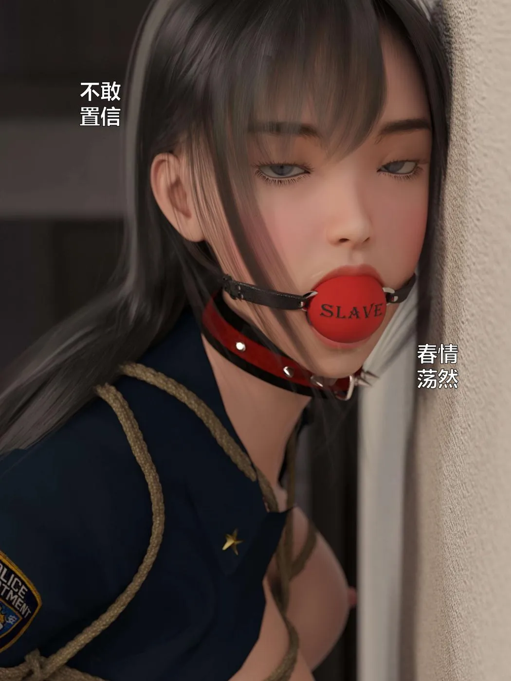 [3D]黑丝女警队第一部-模特绑架事件 - 第1话 - page 97