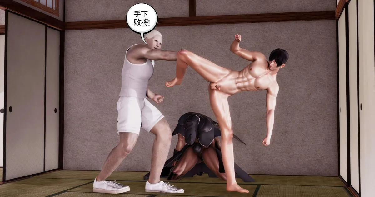 [3D]淫妖兽语第二季 - 01-身陷虎穴(1) - page 35