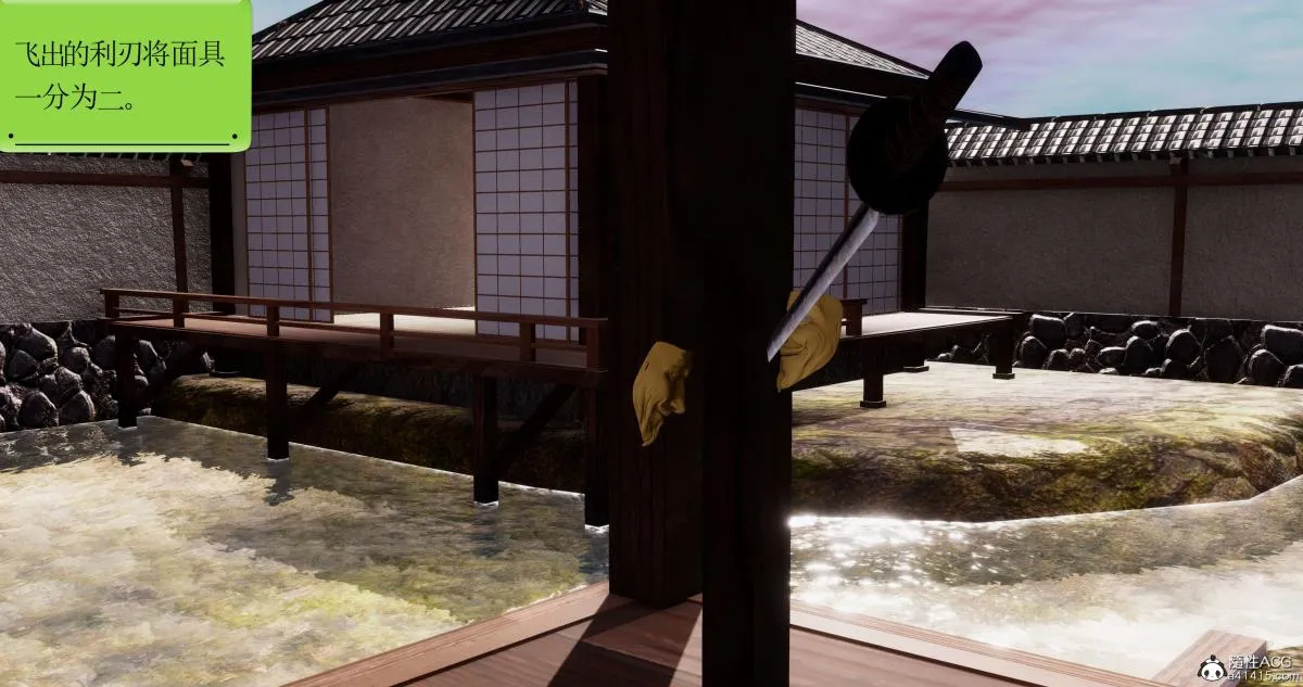 [3D]淫妖兽语第二季 - 01-身陷虎穴(1) - page 57