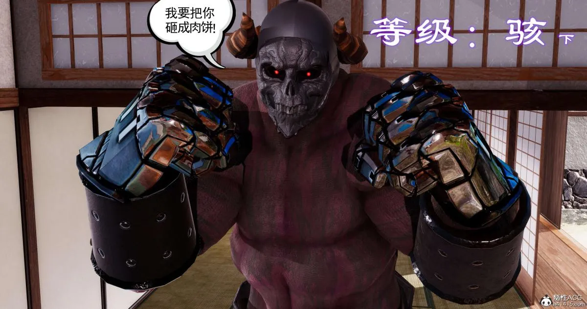 [3D]淫妖兽语第二季 - 01-身陷虎穴(1) - page 60