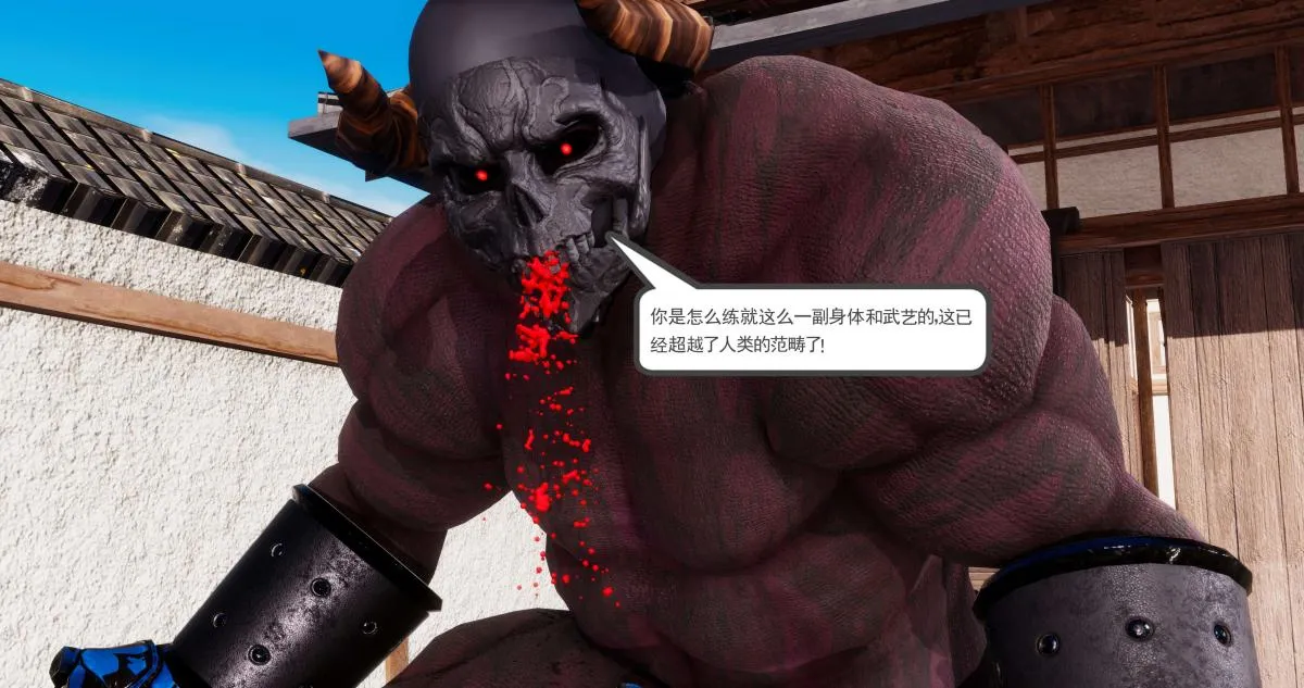 [3D]淫妖兽语第二季 - 01-身陷虎穴(1) - page 119