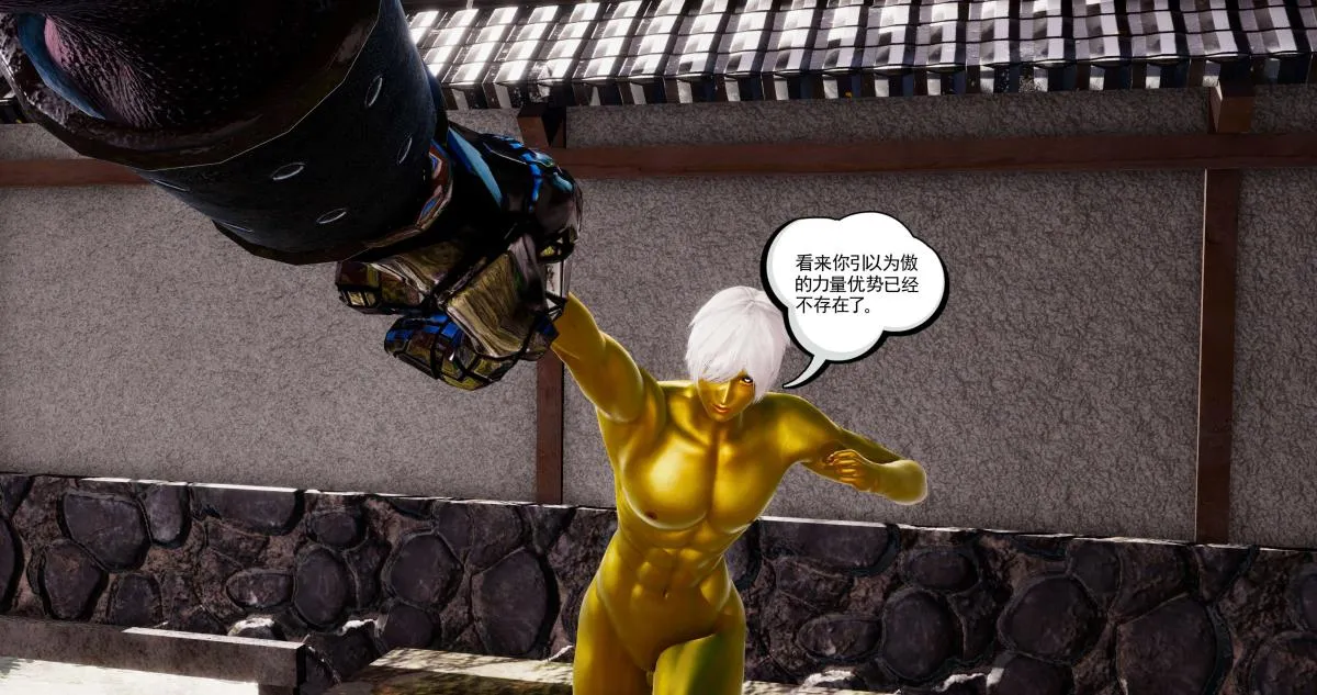 [3D]淫妖兽语第二季 - 01-身陷虎穴(2) - page 25