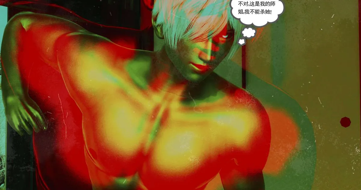 [3D]淫妖兽语第二季 - 01-身陷虎穴(2) - page 45