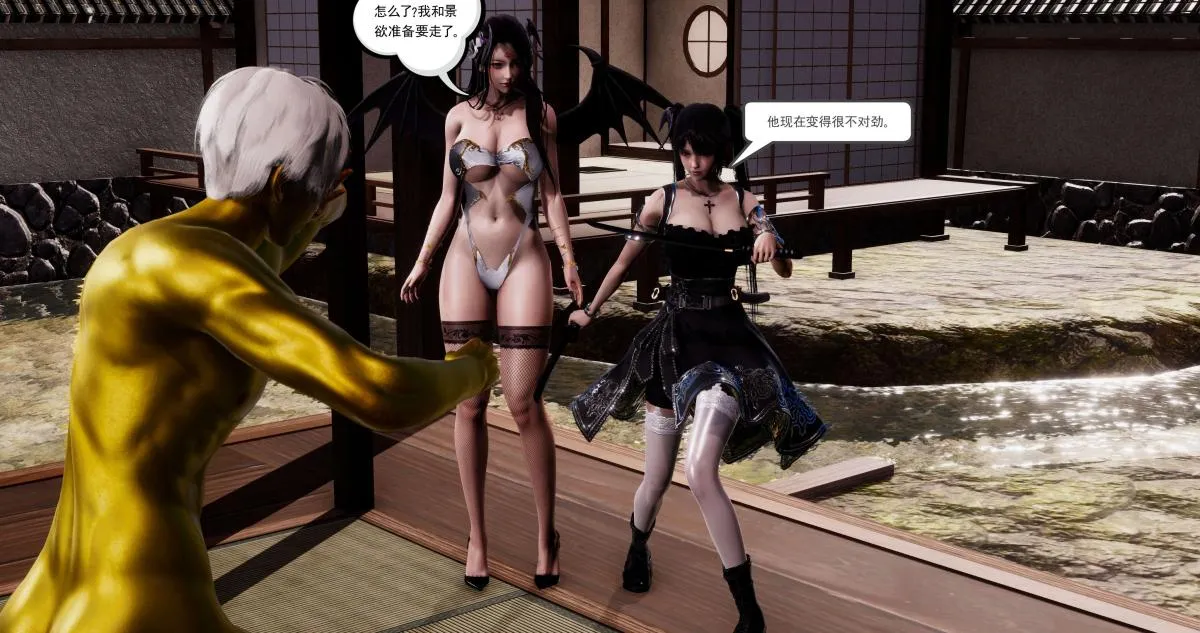 [3D]淫妖兽语第二季 - 01-身陷虎穴(2) - page 56