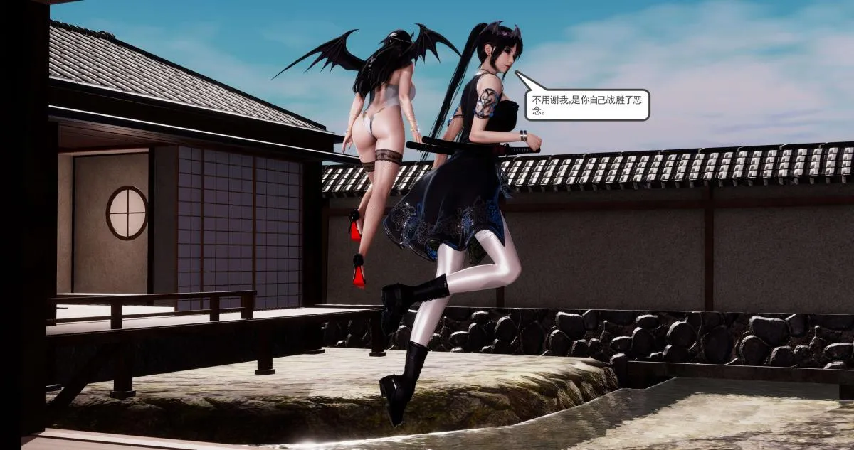 [3D]淫妖兽语第二季 - 01-身陷虎穴(2) - page 60