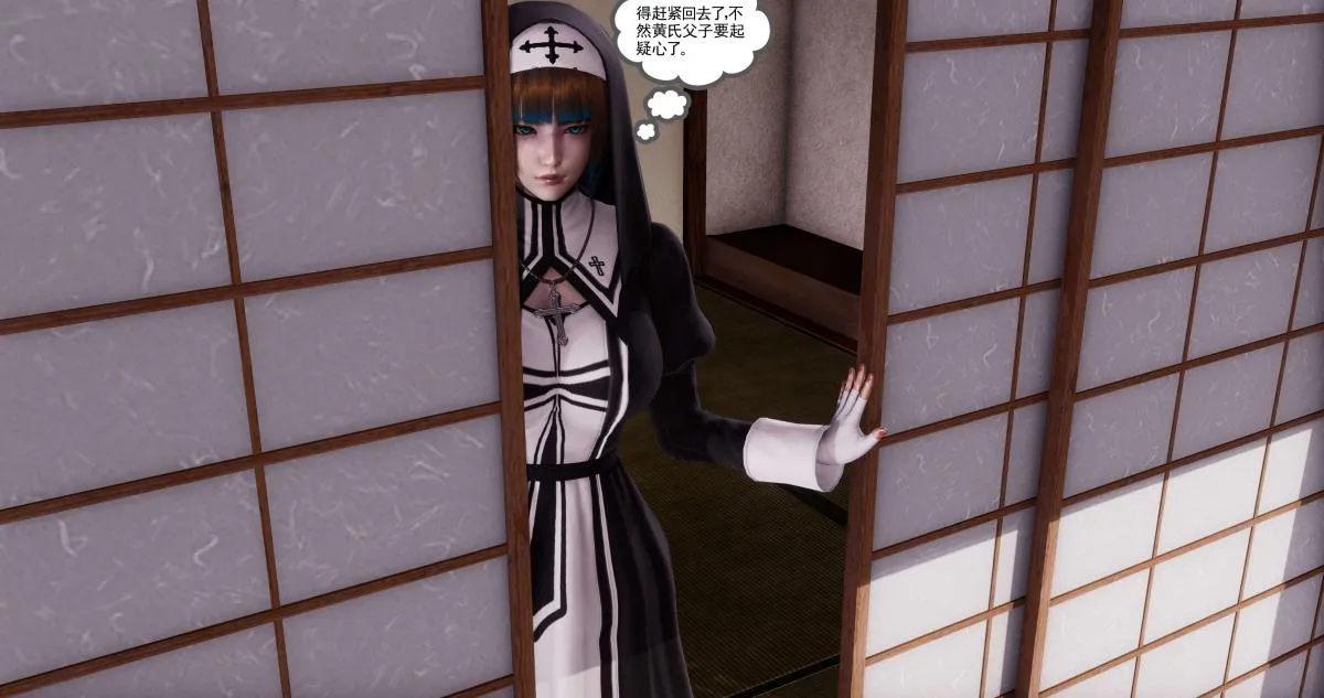 [3D]淫妖兽语第二季 - 01-身陷虎穴(2) - page 64