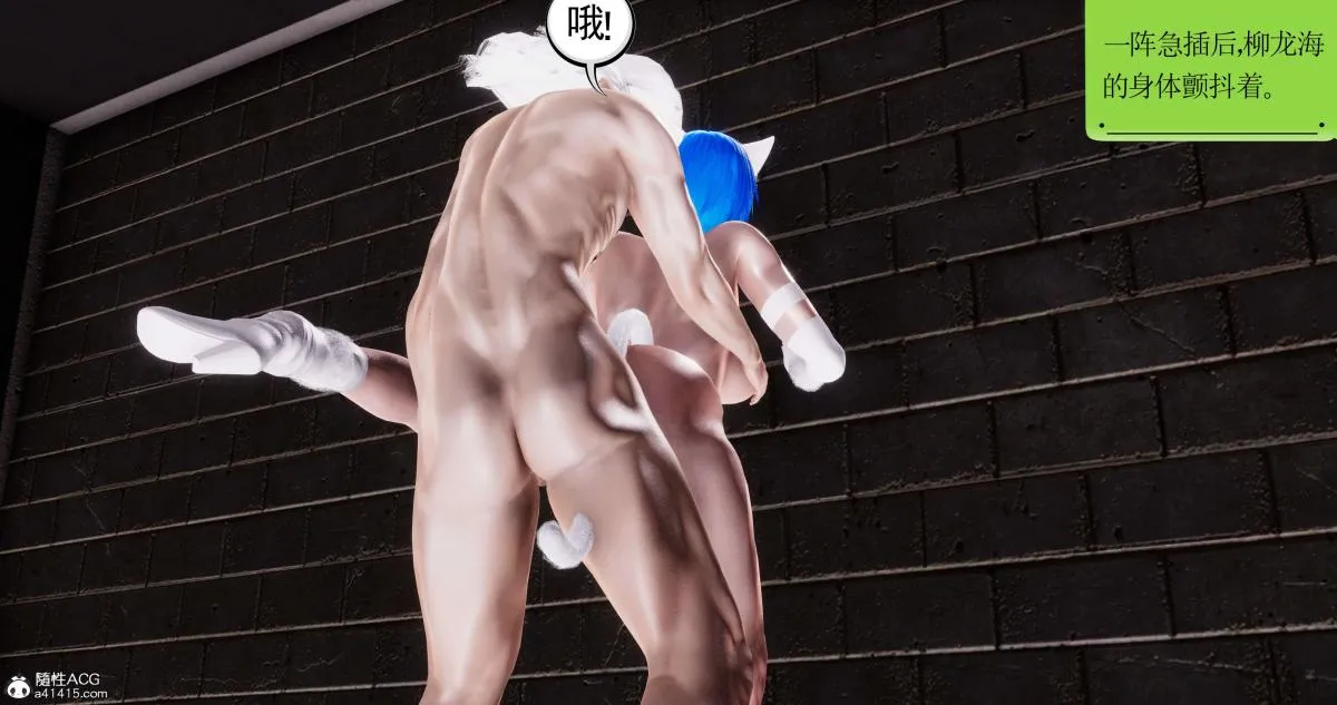 [3D]淫妖兽语第二季 - 03-蛮族妖兽(2) - page 158