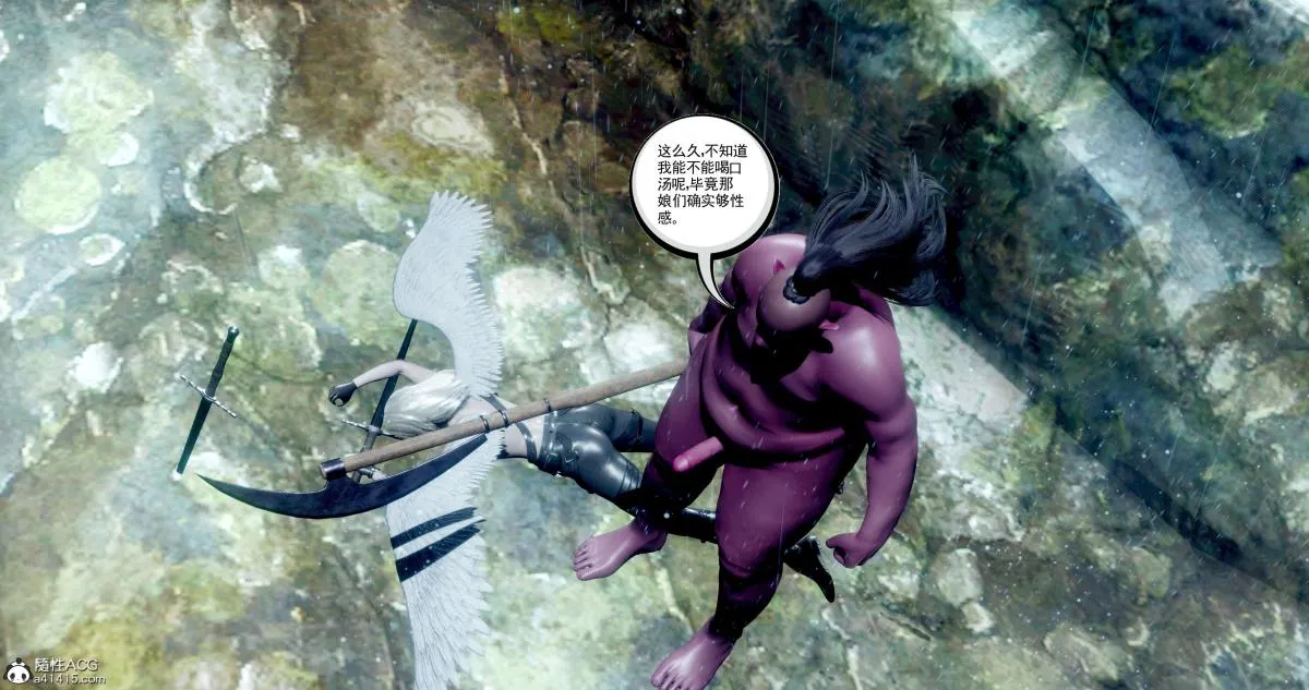 [3D]淫妖兽语第二季 - 06-师徒(2) - page 69