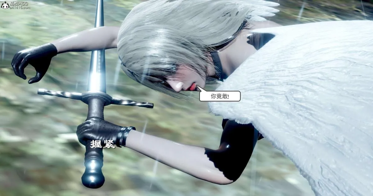 [3D]淫妖兽语第二季 - 06-师徒(2) - page 71