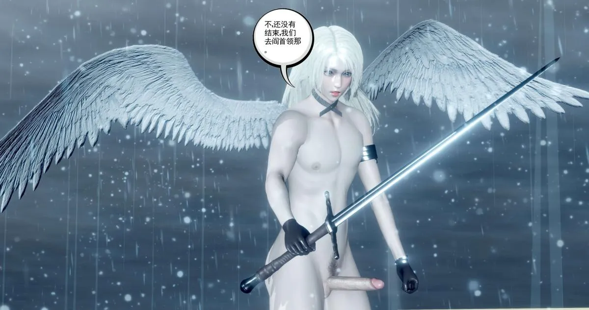 [3D]淫妖兽语第二季 - 06-师徒(2) - page 80