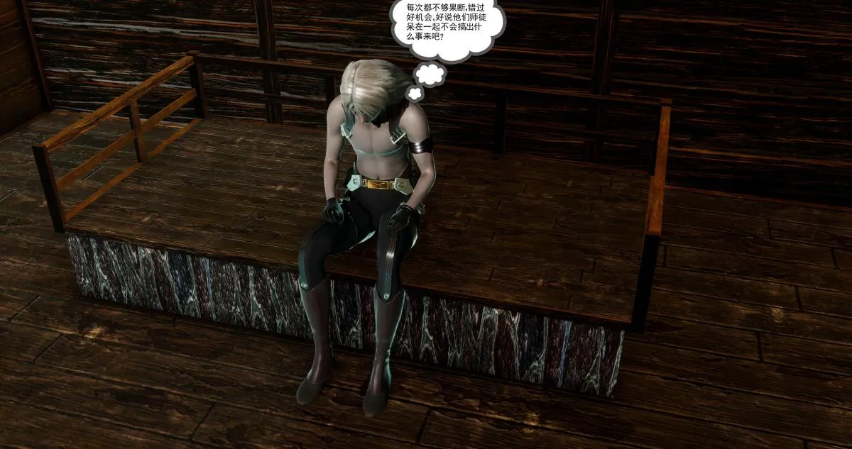 [3D]淫妖兽语第二季 - 06-师徒(2) - page 98