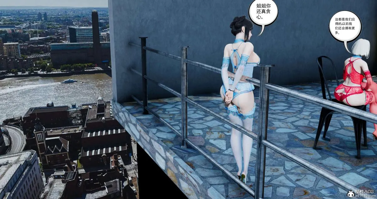 [3D]淫妖兽语第二季 - 06-师徒(3) - page 67