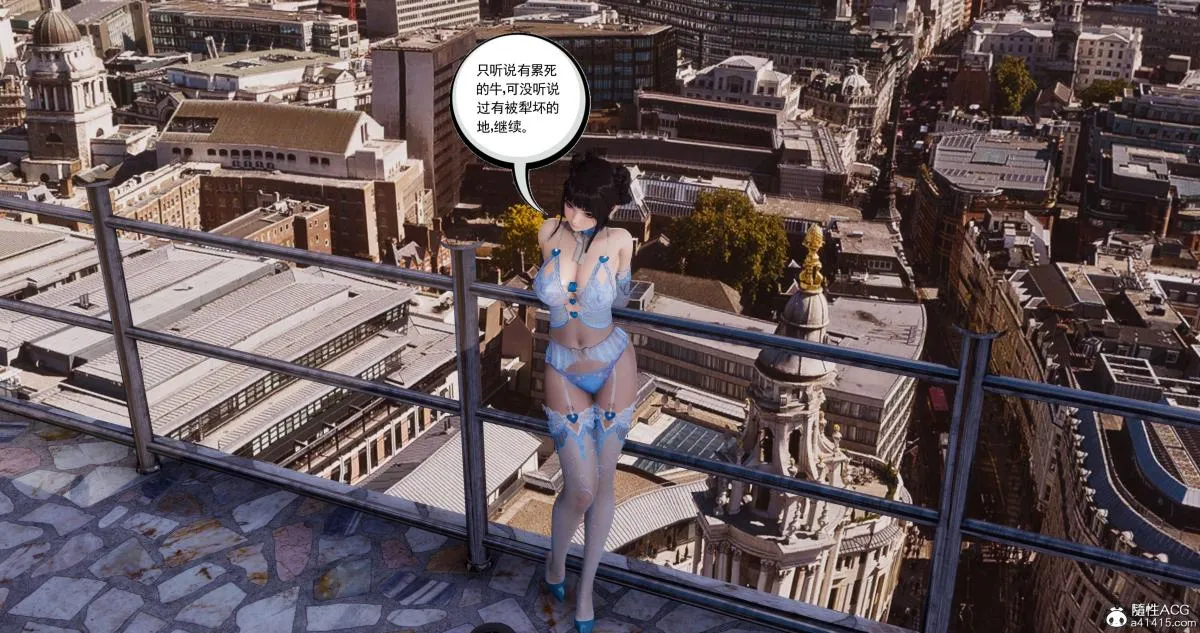 [3D]淫妖兽语第二季 - 06-师徒(3) - page 78