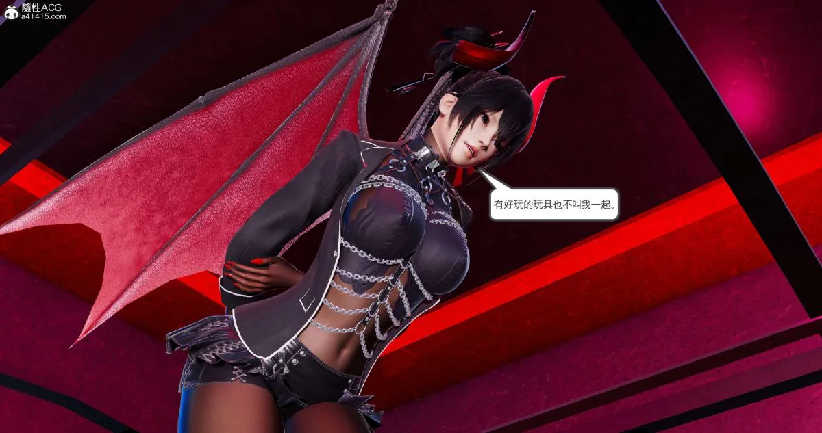 [3D]淫妖兽语第二季 - 02-女王的交易(1) - page 1
