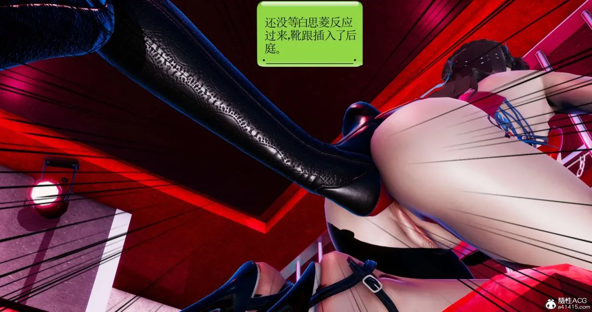[3D]淫妖兽语第二季 - 02-女王的交易(1) - page 19