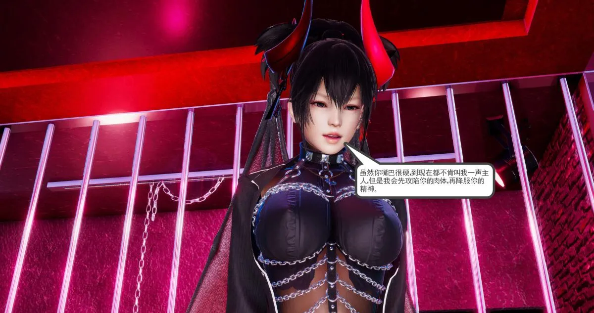 [3D]淫妖兽语第二季 - 02-女王的交易(1) - page 168