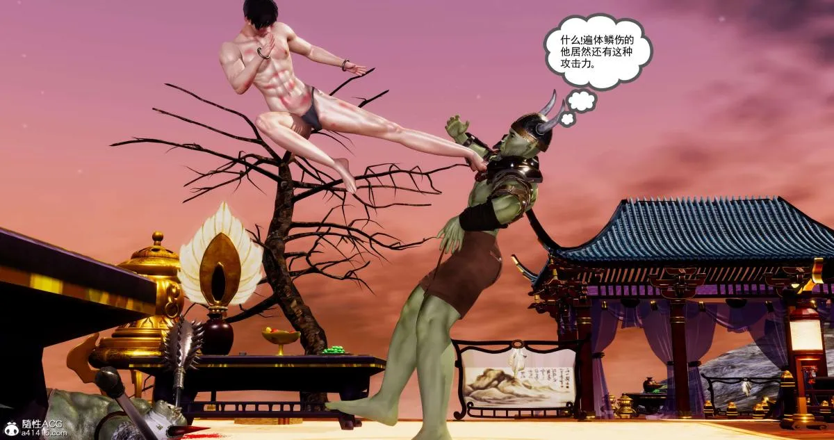 [3D]淫妖兽语第二季 - 05-不期而遇(3) - page 3