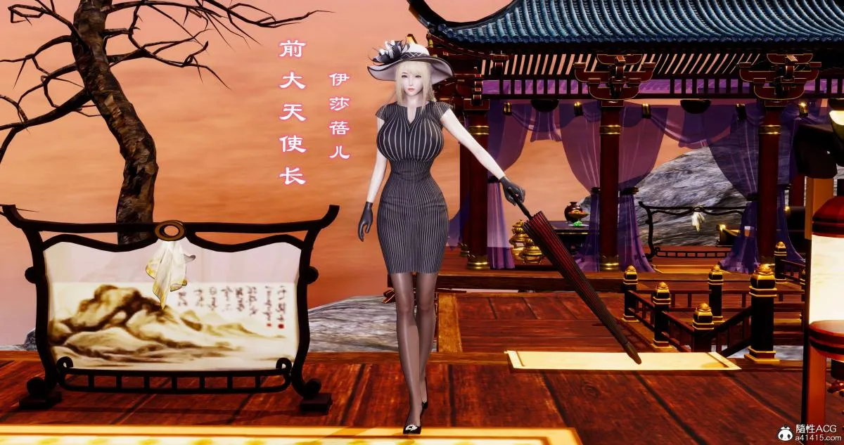 [3D]淫妖兽语第二季 - 05-不期而遇(3) - page 50