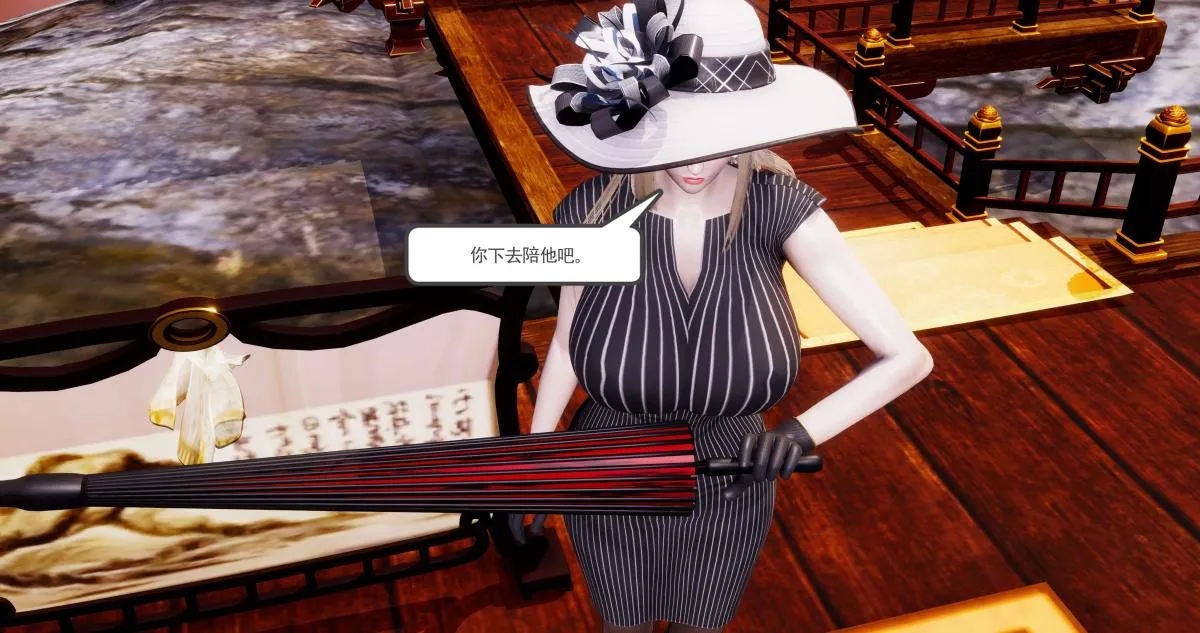 [3D]淫妖兽语第二季 - 05-不期而遇(3) - page 54