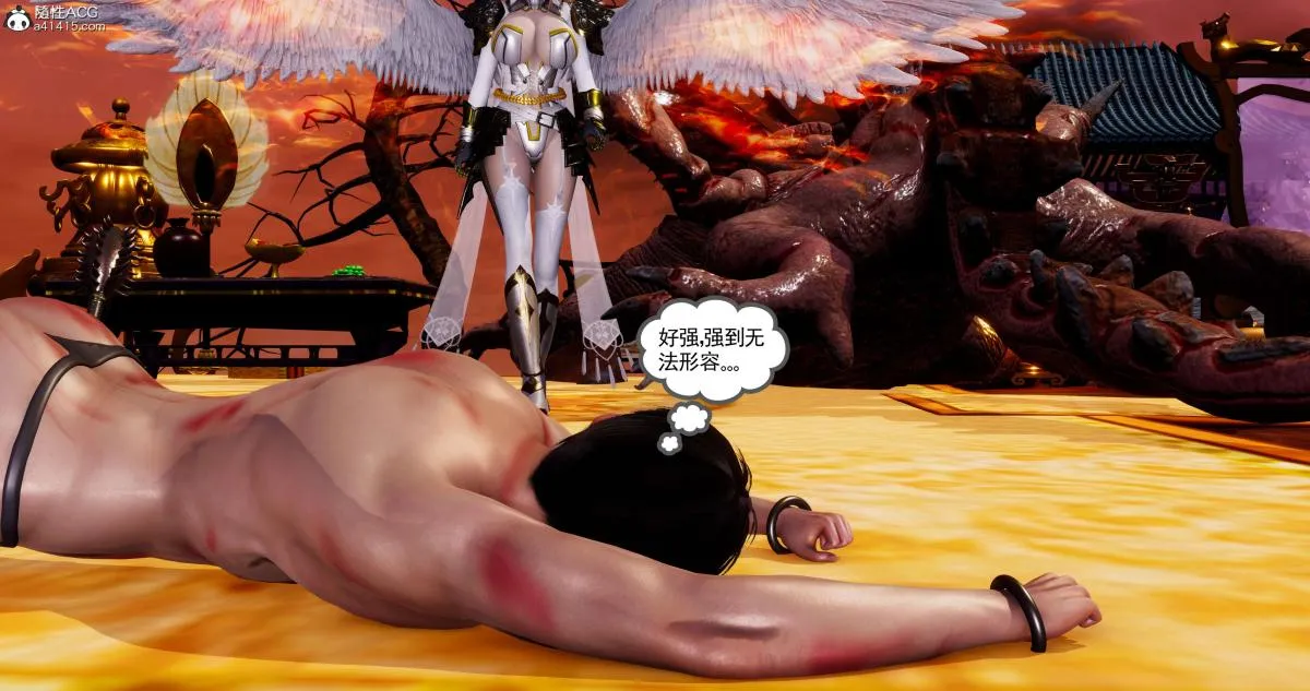 [3D]淫妖兽语第二季 - 05-不期而遇(3) - page 72