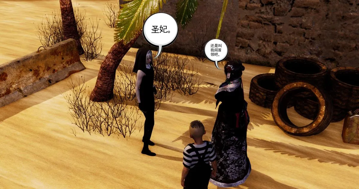 [3D]淫妖兽语第二季 - 04-哥布林祸乱(2) - page 19