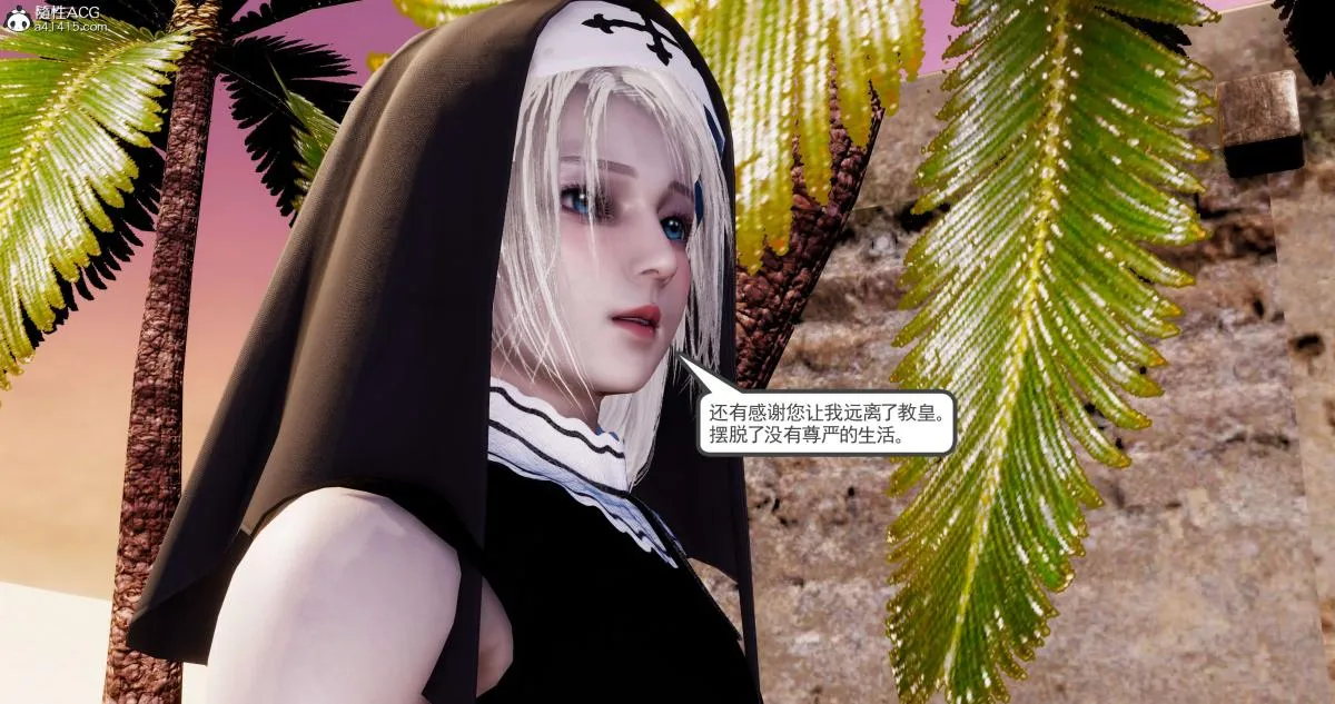 [3D]淫妖兽语第二季 - 04-哥布林祸乱(2) - page 23