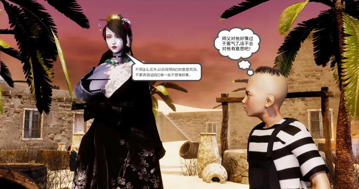 [3D]淫妖兽语第二季 - 04-哥布林祸乱(2) - page 25