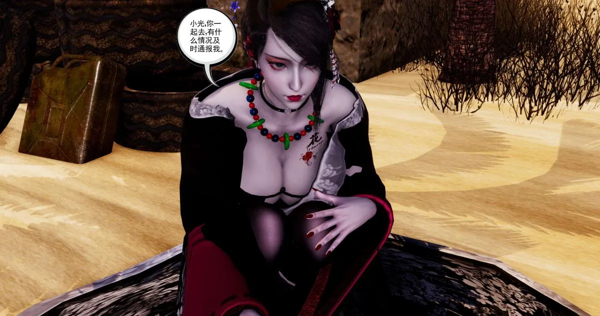 [3D]淫妖兽语第二季 - 04-哥布林祸乱(2) - page 37