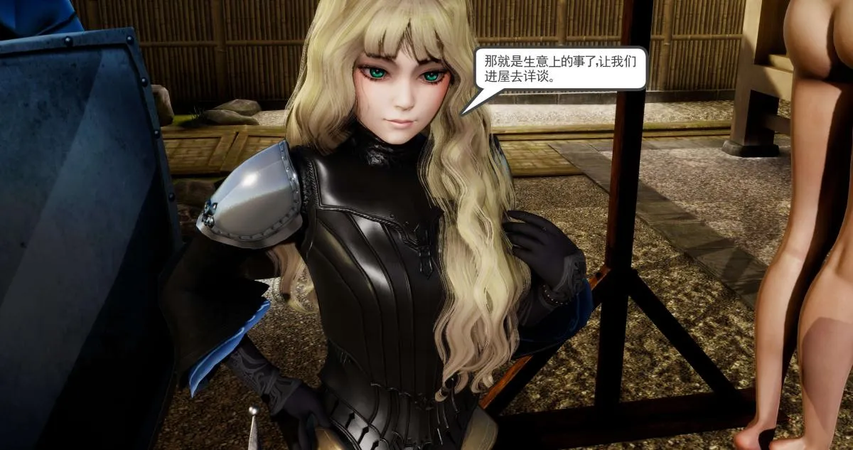 [3D]淫妖兽语第二季 - 04-哥布林祸乱(2) - page 45