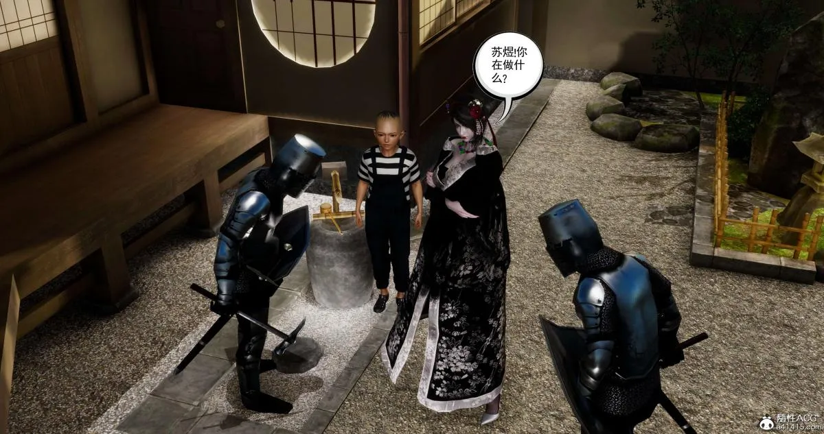 [3D]淫妖兽语第二季 - 04-哥布林祸乱(2) - page 86