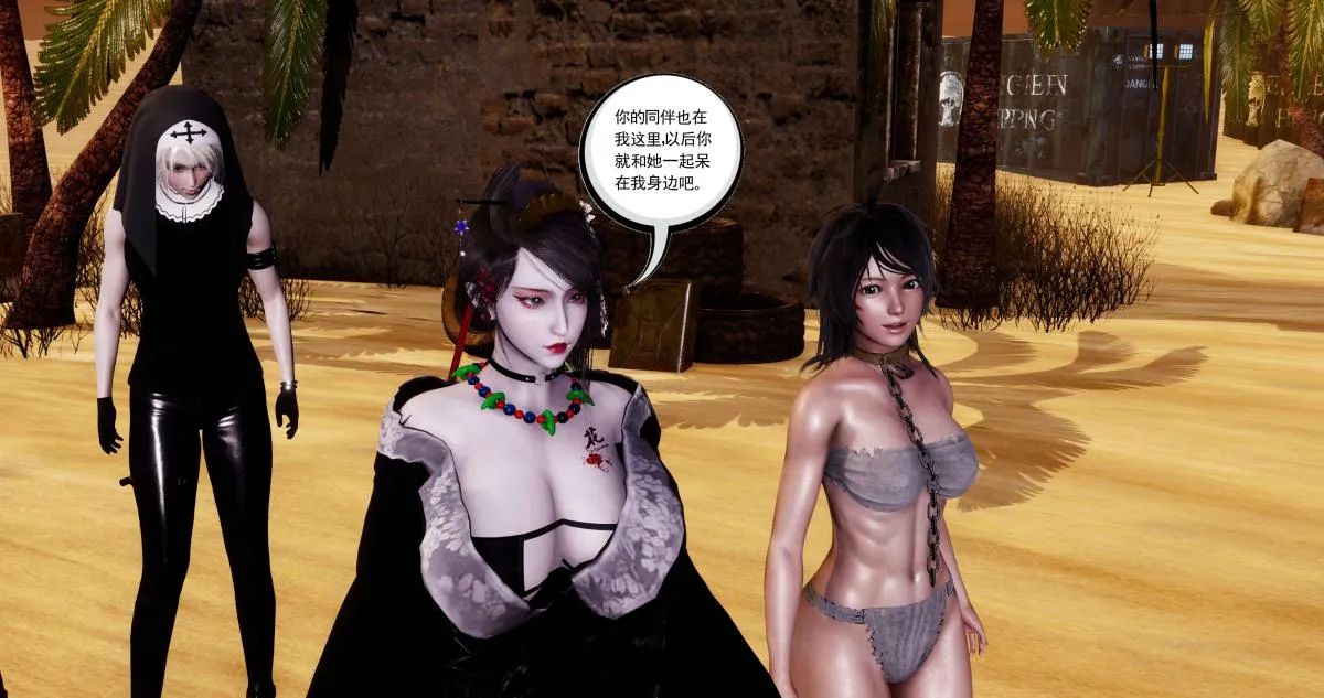 [3D]淫妖兽语第二季 - 04-哥布林祸乱(2) - page 91