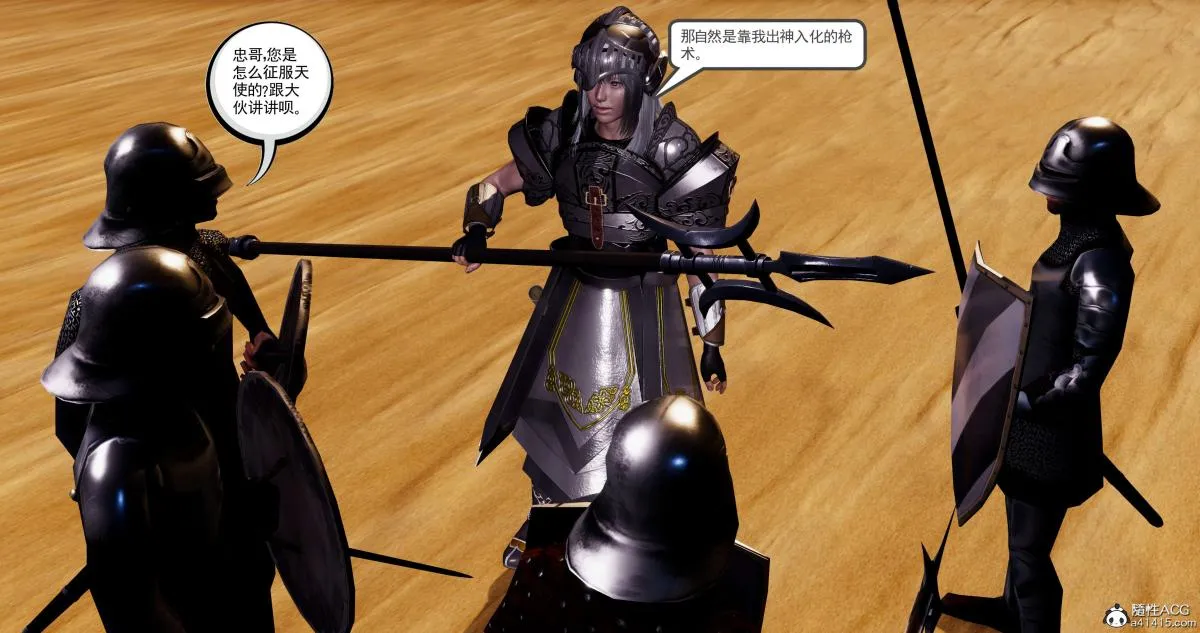 [3D]淫妖兽语第二季 - 04-哥布林祸乱(2) - page 92