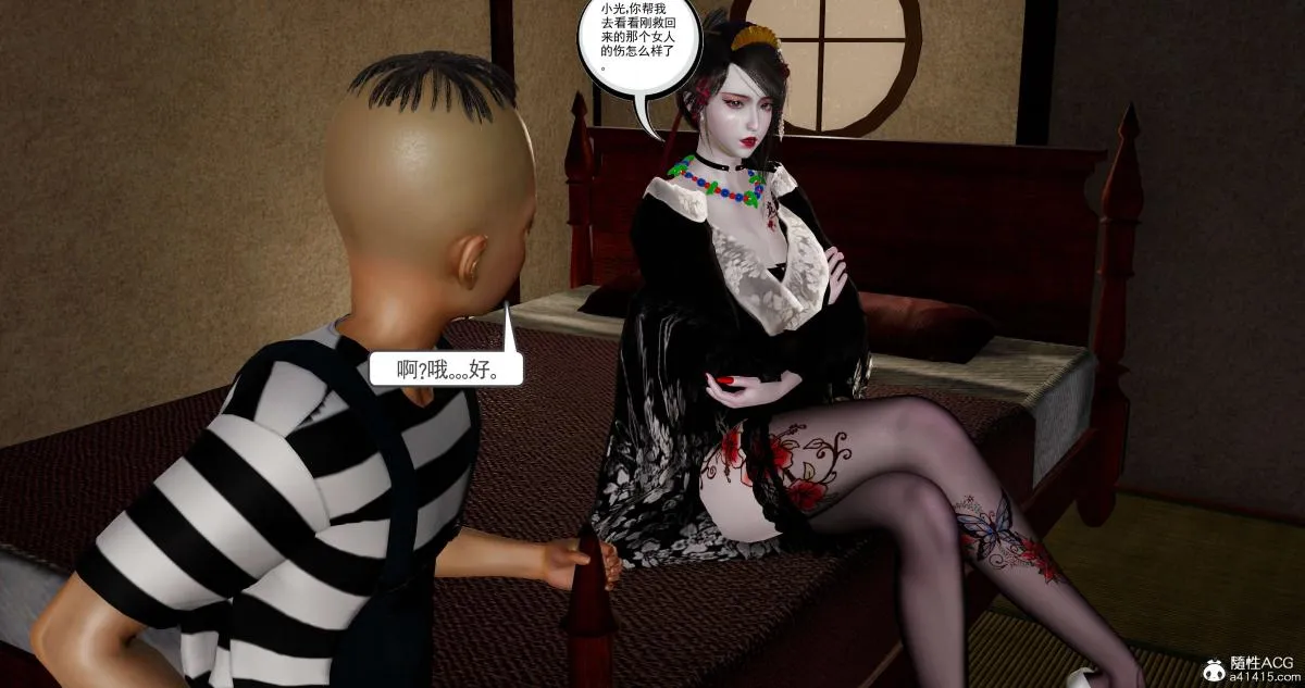 [3D]淫妖兽语第二季 - 04-哥布林祸乱(2) - page 103