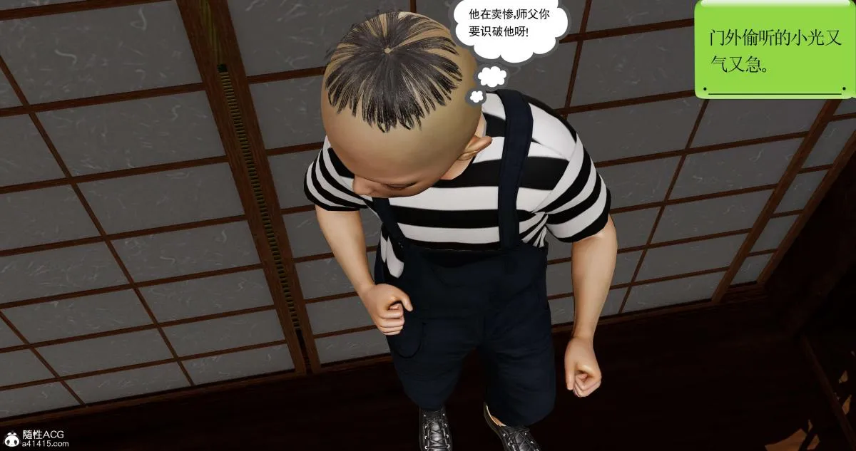 [3D]淫妖兽语第二季 - 04-哥布林祸乱(2) - page 117