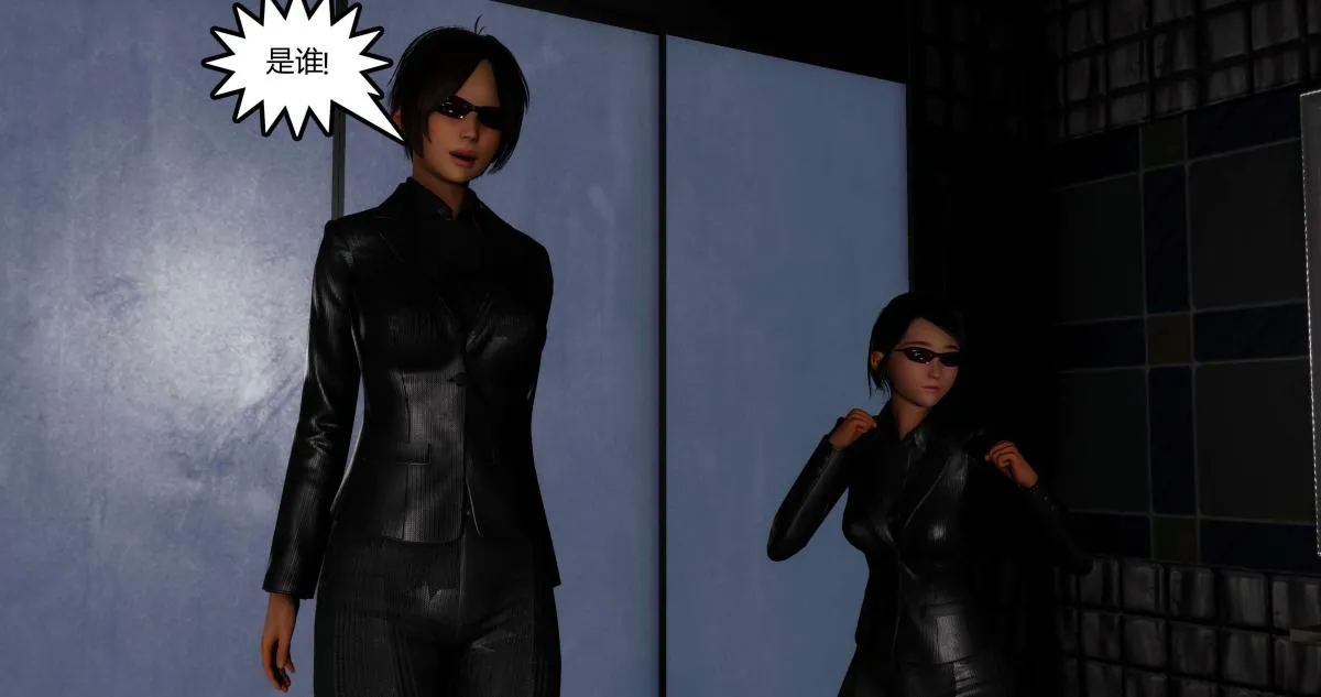 [3D]淫妖兽语第二季 - 07-争权夺势(1) - page 40