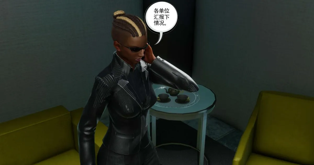 [3D]淫妖兽语第二季 - 07-争权夺势(1) - page 50