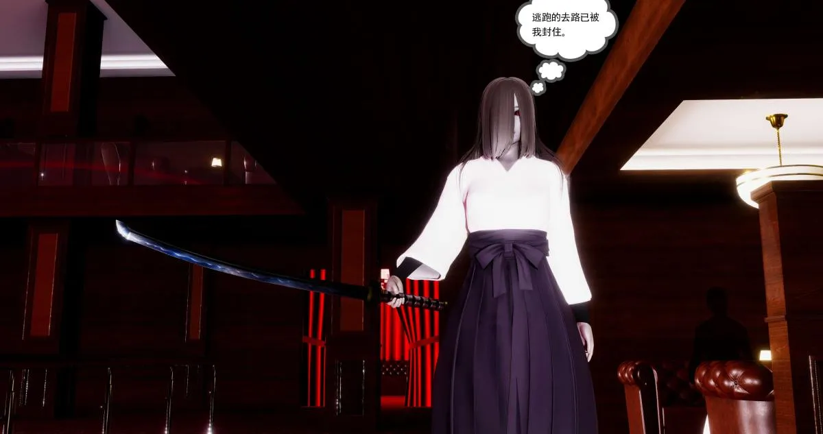 [3D]淫妖兽语第二季 - 07-争权夺势(1) - page 64