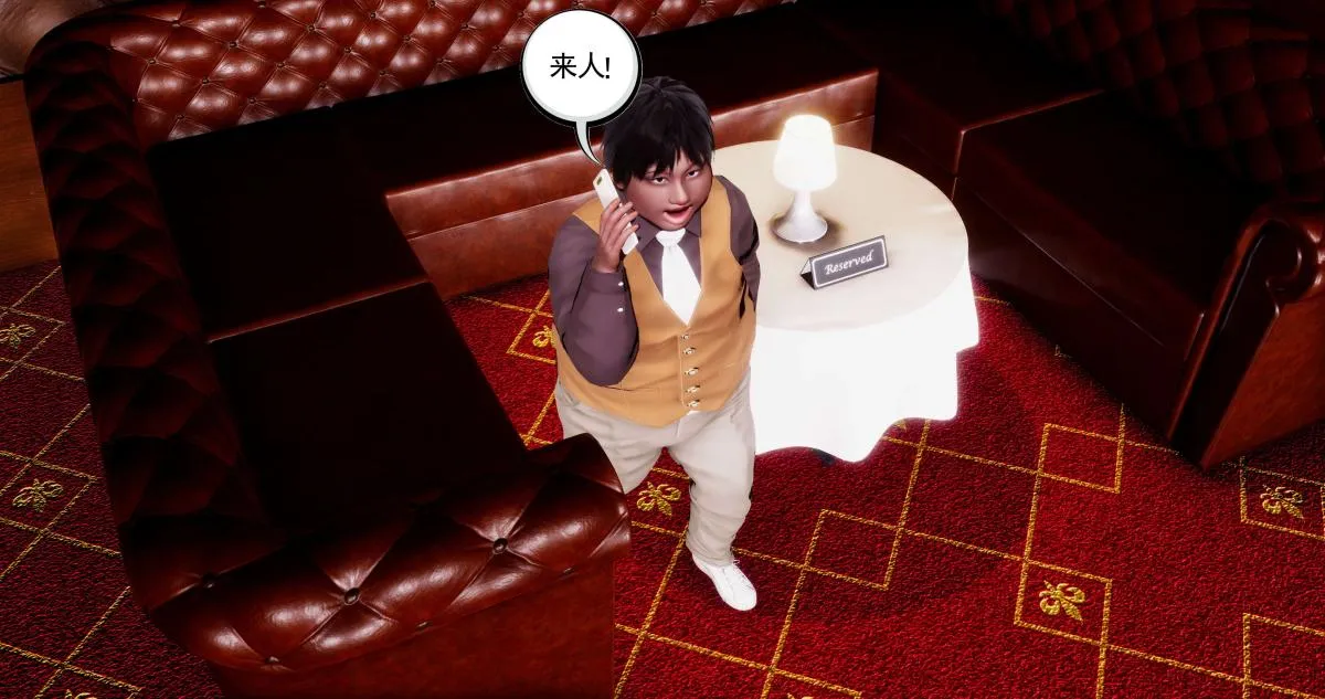 [3D]淫妖兽语第二季 - 07-争权夺势(1) - page 69