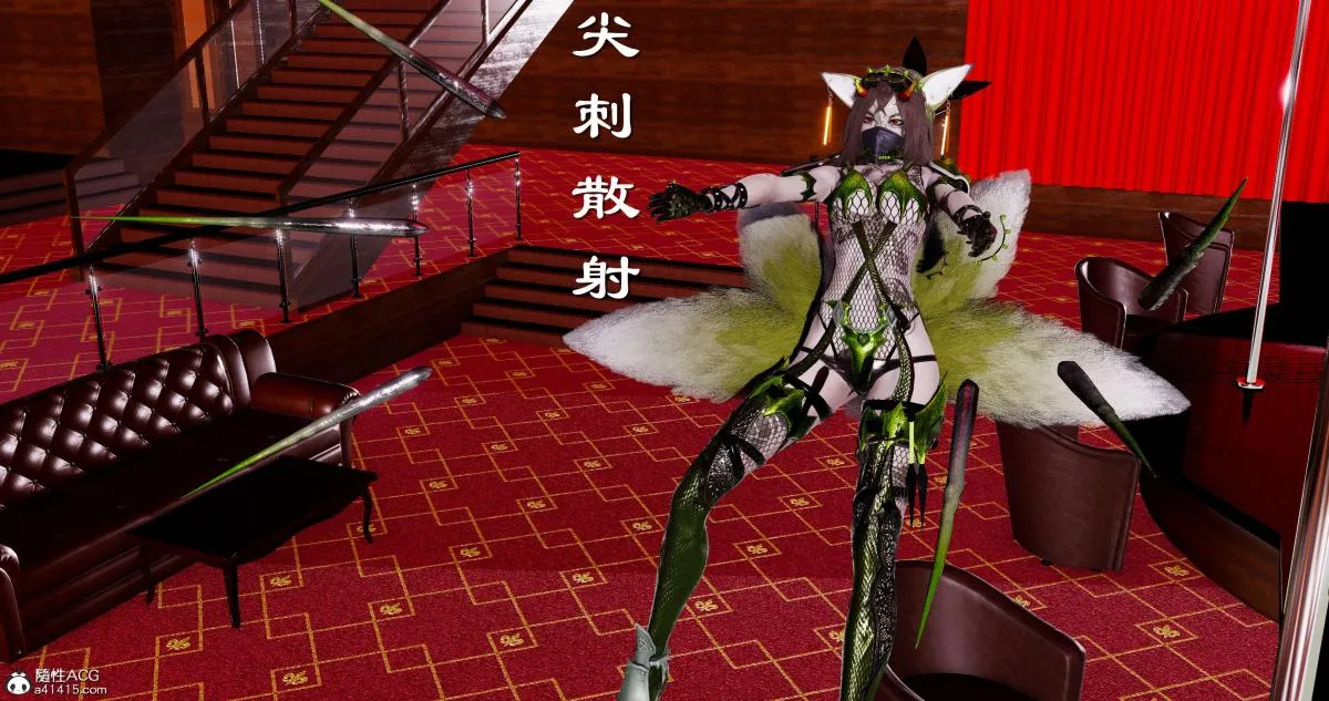 [3D]淫妖兽语第二季 - 07-争权夺势(1) - page 110