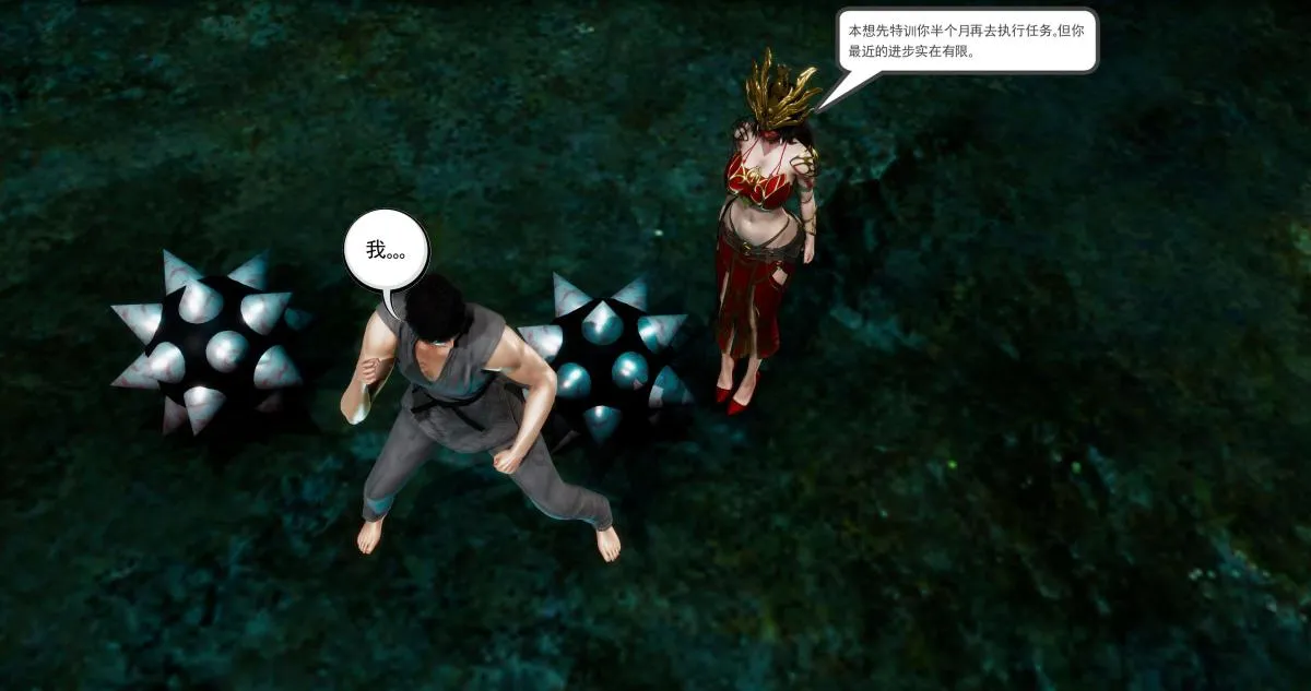 [3D]淫妖兽语第二季 - 04-哥布林祸乱(1) - page 49