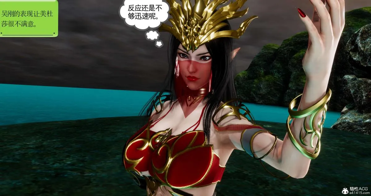 [3D]淫妖兽语第二季 - 04-哥布林祸乱(1) - page 50