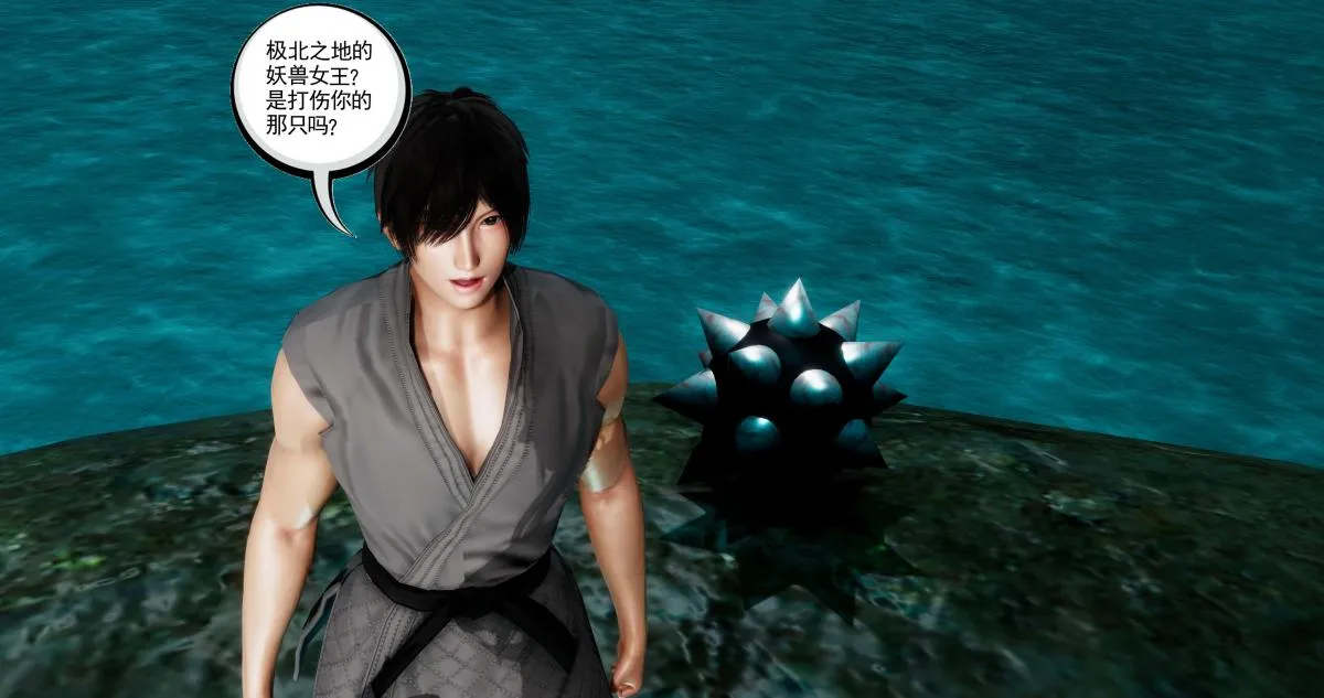 [3D]淫妖兽语第二季 - 04-哥布林祸乱(1) - page 53