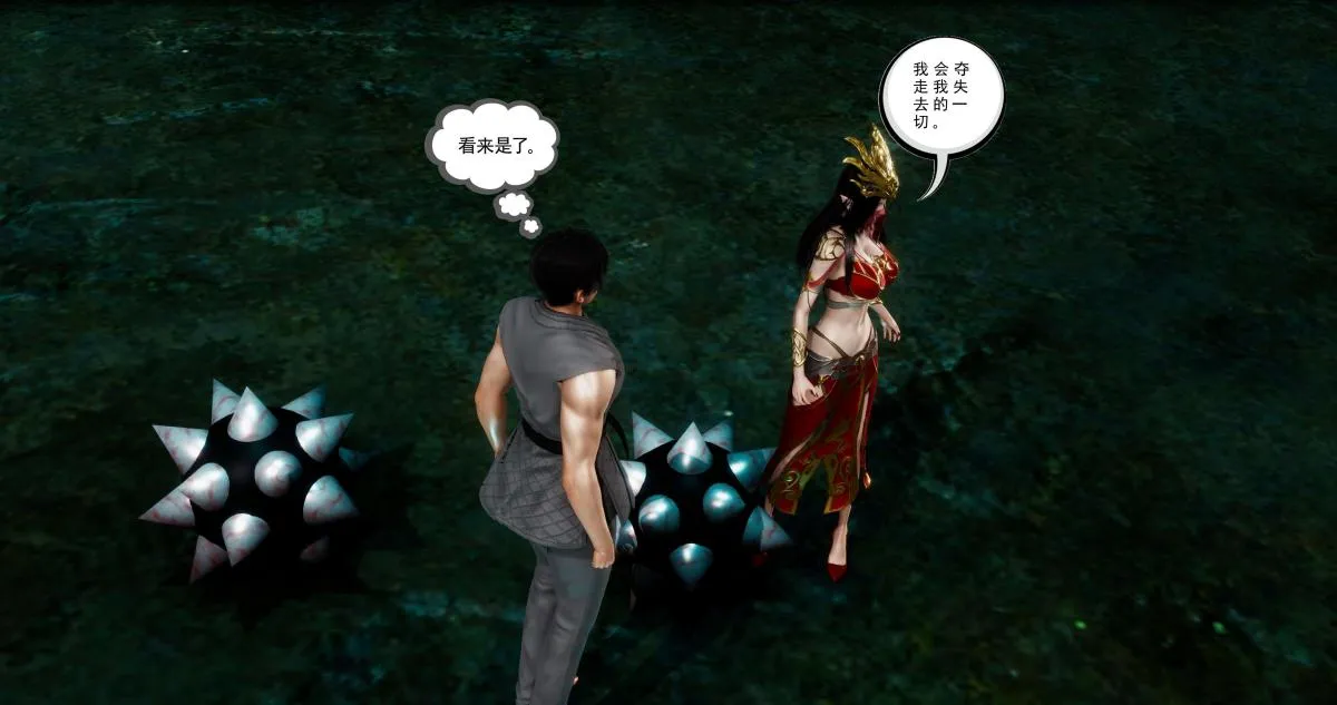 [3D]淫妖兽语第二季 - 04-哥布林祸乱(1) - page 54