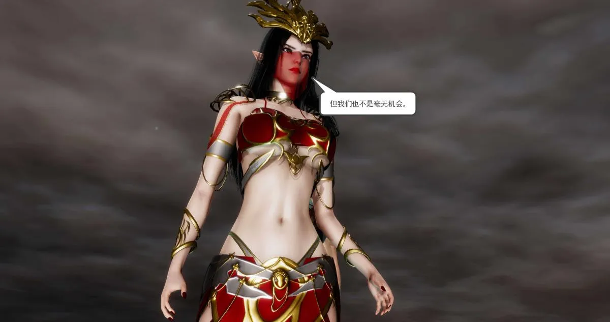 [3D]淫妖兽语第二季 - 04-哥布林祸乱(1) - page 61