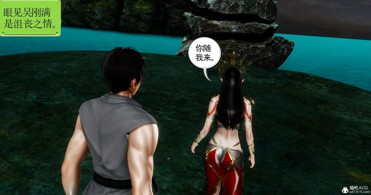 [3D]淫妖兽语第二季 - 04-哥布林祸乱(1) - page 64