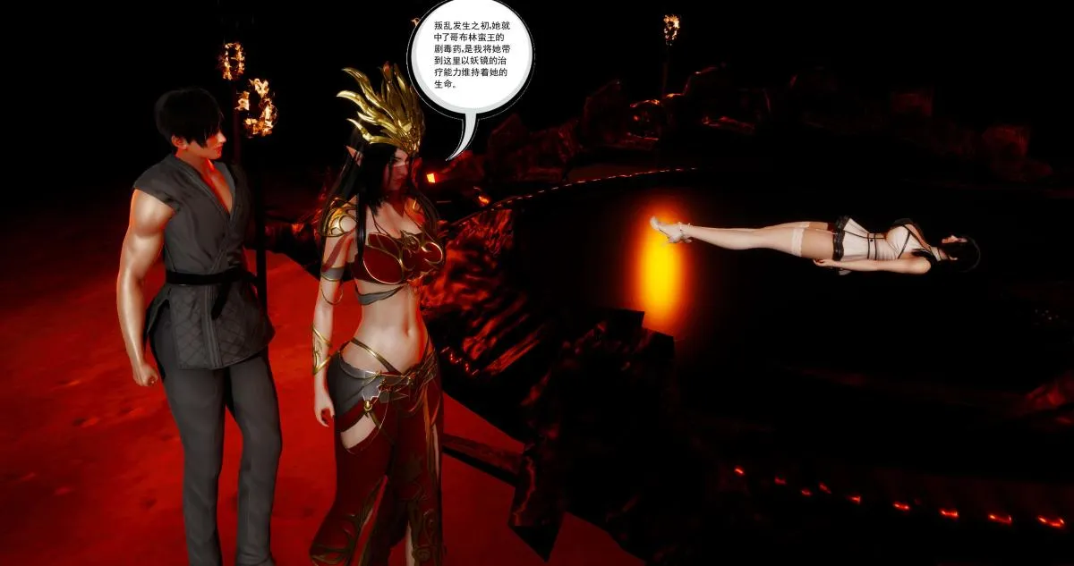 [3D]淫妖兽语第二季 - 04-哥布林祸乱(1) - page 66