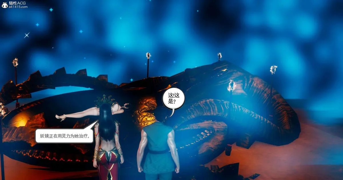[3D]淫妖兽语第二季 - 04-哥布林祸乱(1) - page 68