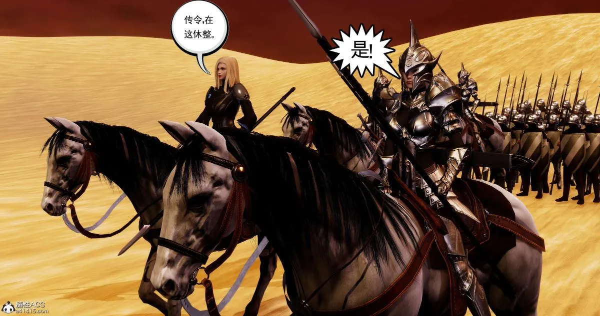 [3D]淫妖兽语第二季 - 04-哥布林祸乱(1) - page 80