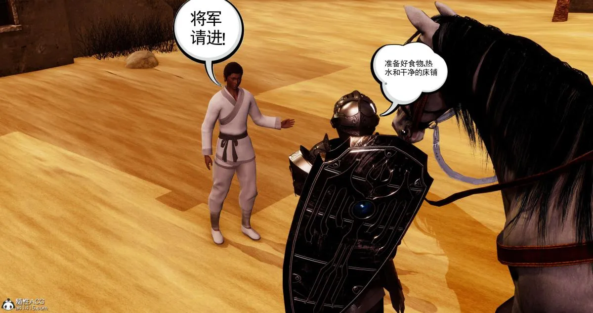 [3D]淫妖兽语第二季 - 04-哥布林祸乱(1) - page 85